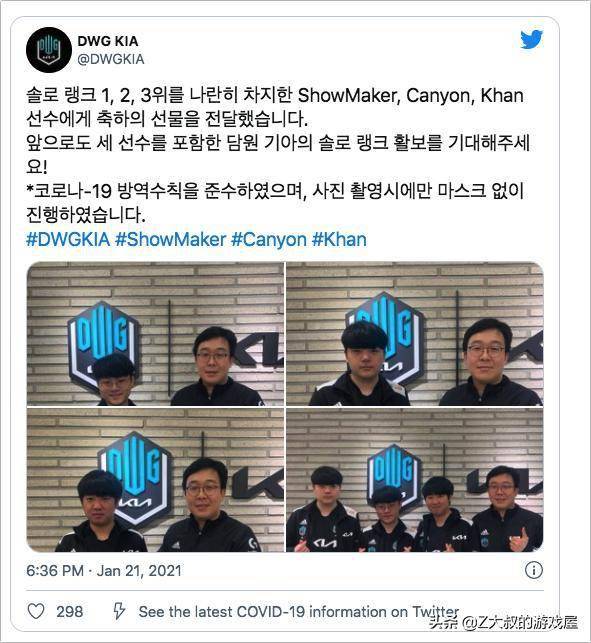 的敬意和怀 的敬意和怀