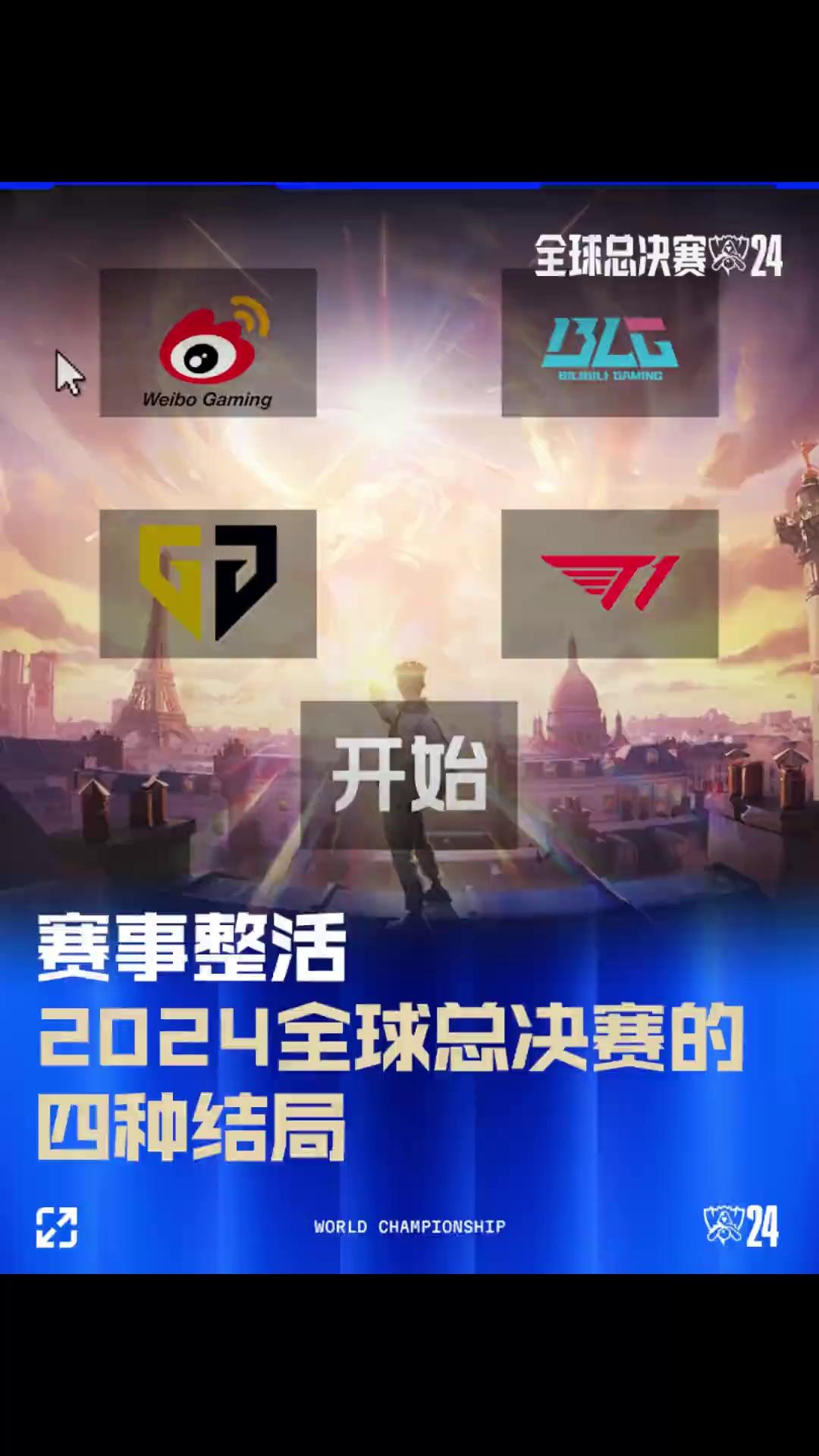 带来了巨大